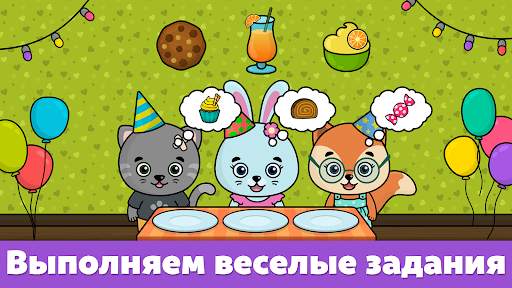Игры для детей от 2 до 4 лет скриншот 6