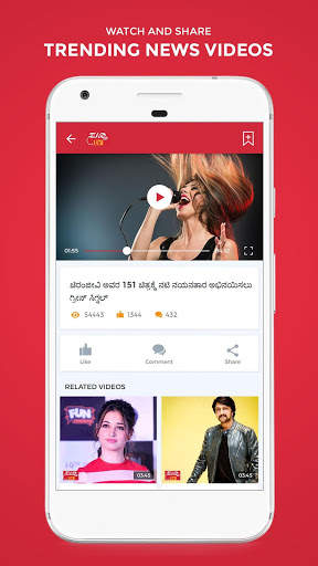 Suddi TV screenshot 3