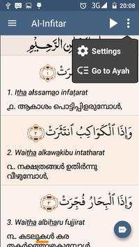 Quran Malayalam screenshot 9