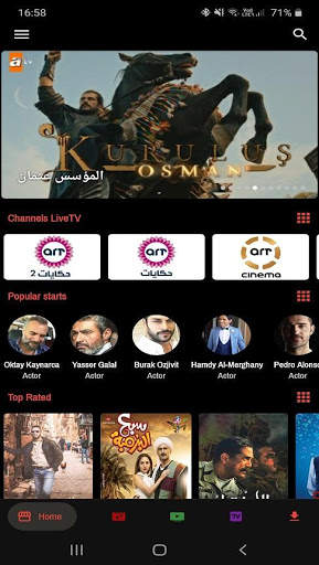 التلفاز العالمي بين يديك مباشر2021 (world tv) screenshot 2