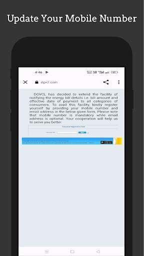DGVCL Bill Check Online screenshot 6