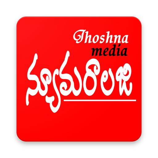 Numerology in telugu أيقونة