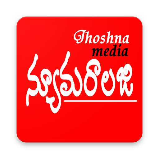 Numerology in telugu V 4.42.9