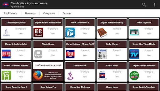 Cambodian apps and games screenshot 4