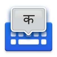 Marathi Voice Typing Keyboard icon