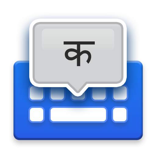 Marathi Voice Typing Keyboard 1.1