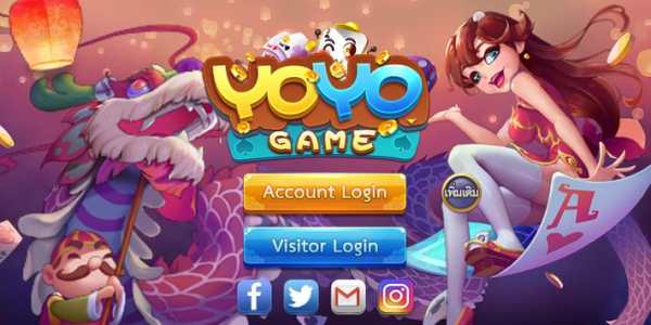 YOYO screenshot 2