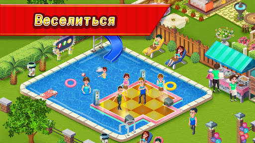 Star Chef™ :кулинарная игра скриншот 5