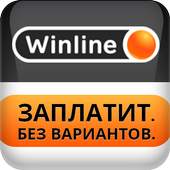 Winline 1.0