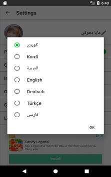 Peyamber Messenger screenshot 10
