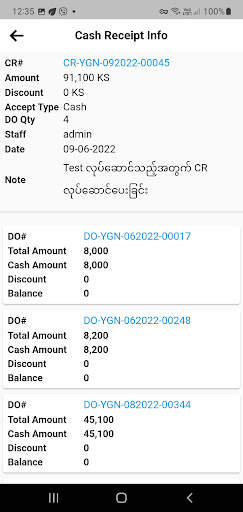 NTR Shop screenshot 11