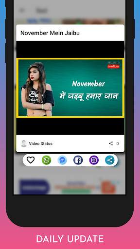 Bhojpuri Dialogue Status - Bhojpuri Video Status screenshot 2
