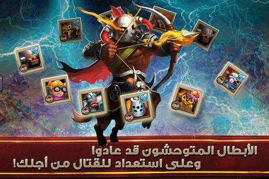 Clash of Lords 2: حرب القبائل 3 تصوير الشاشة