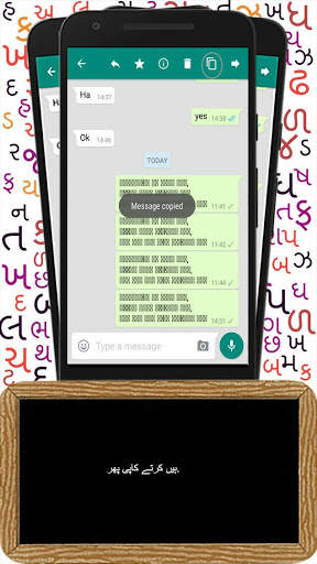 Urdu Font Text Viewer screenshot 3