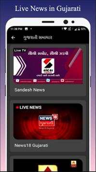 Live News Tv Channel [ Indian Tv Channel ] स्क्रीनशॉट 5