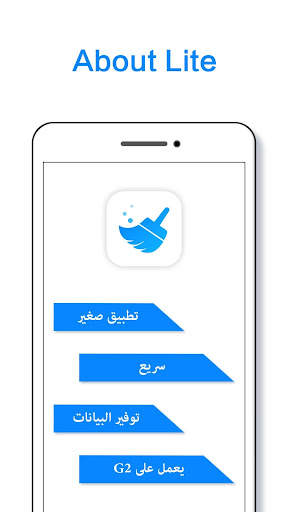 KeepClean Lite 1 تصوير الشاشة