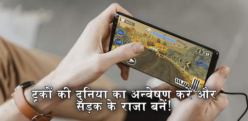 Truck simulator स्क्रीनशॉट 2