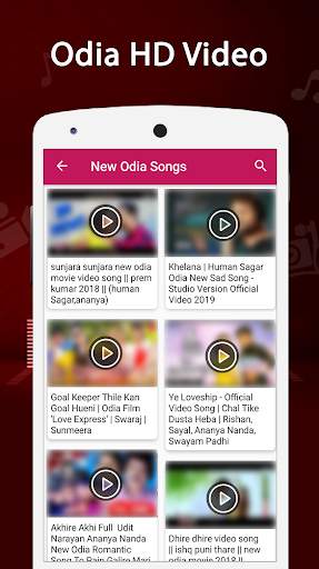 Odia Video : Odia Song, Movie, Jatra, Comedy Video screenshot 4