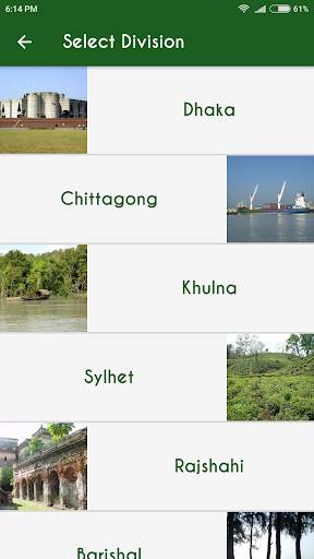 Discover Bangladesh screenshot 2