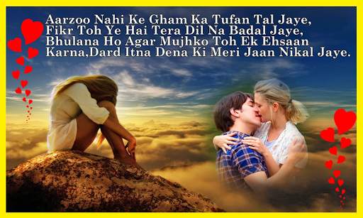 Dard Shayari Photo Frames screenshot 2