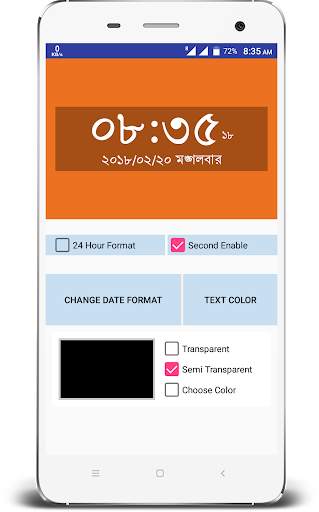 Bangla Real Talking Clock screenshot 4