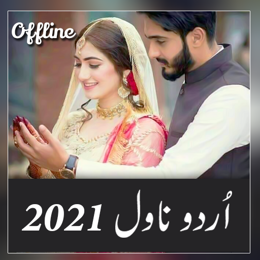 Urdu Novels Offline 2021 icon