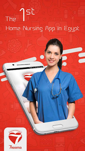7keema - Home care nursing ser screenshot 1