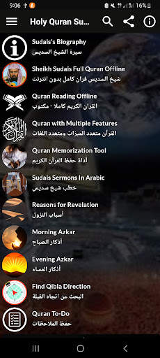 Al Sudais Full Quran Offline screenshot 5
