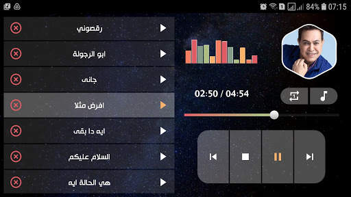 أغاني حكيم 2021 بدون نت screenshot 15