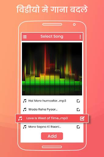 Video me Gaana Badle : Audio Video Editor Mixer screenshot 3