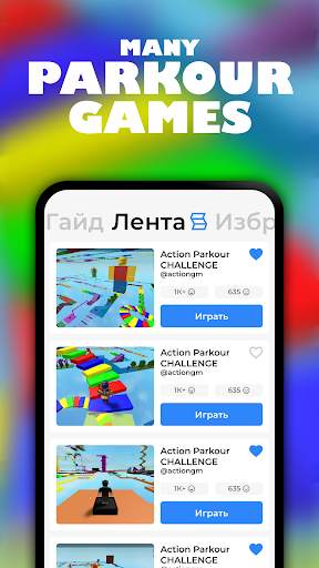 Parkour maps for roblox screenshot 1