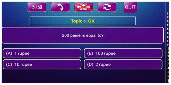 KBC Quiz 2019 screenshot 3