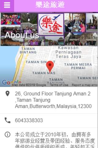 Viva Travel screenshot 2