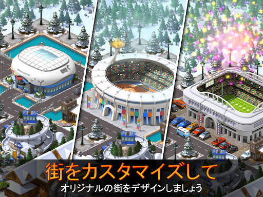 City Island 5  ビルシミュレーター screenshot 18