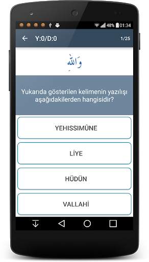 Kur'an Öğreniyorum screenshot 7