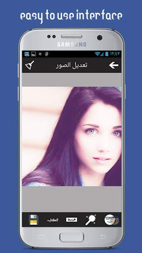 photo editor emoji screenshot 2