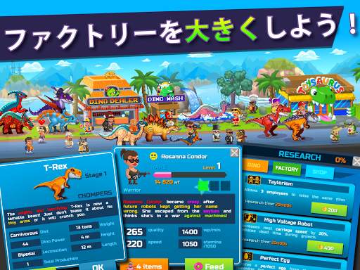Dino Factory screenshot 11