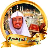 yaser dosari  Holy Quran without internet on 9Apps