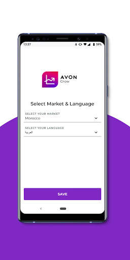 Avon Grow 1 تصوير الشاشة