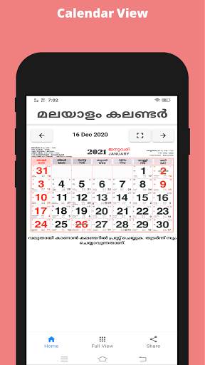 2022 Kerala Malayalam Calendar screenshot 1