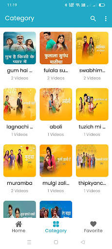 All TV serial screenshot 1