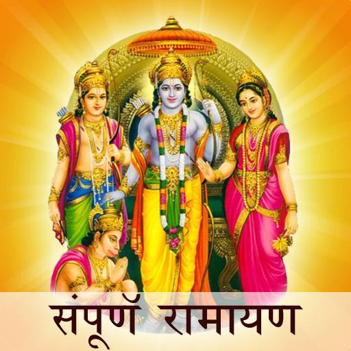 Sampoorna Ramayan In Hindi أيقونة