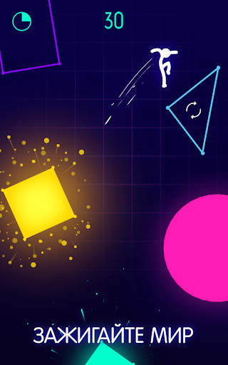 Light-It Up скриншот 1