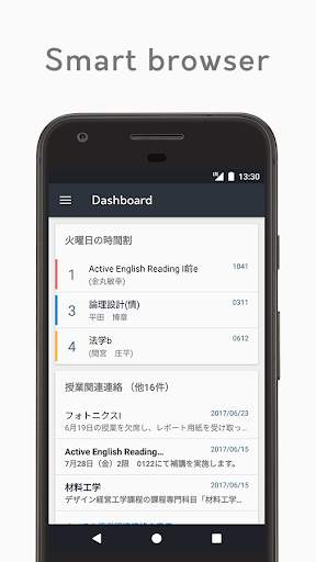 Student Portal  screenshot 1