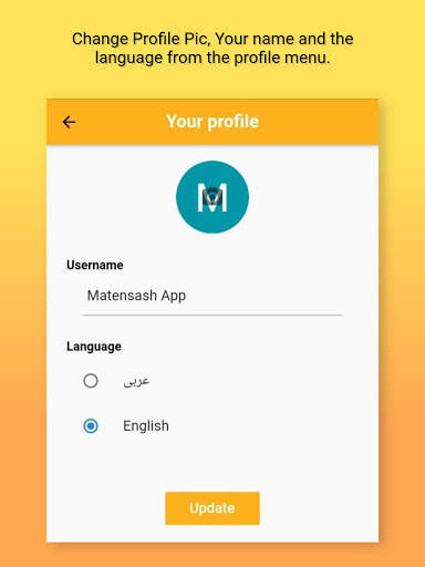 Matensash - Shared ToDo List, Tasks & Reminder screenshot 16