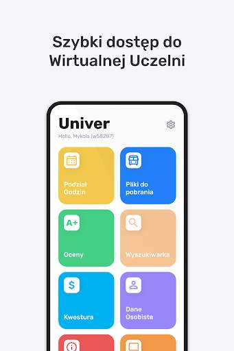 Univer screenshot 1