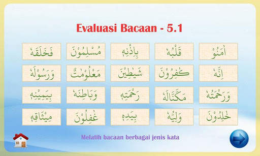 Belajar Membaca Al-Qur'an 5 تصوير الشاشة
