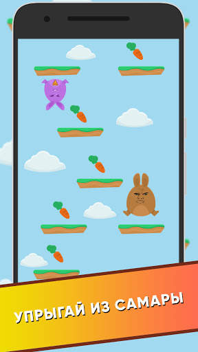 Valakas Game screenshot 4