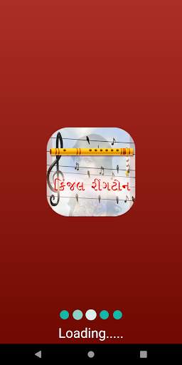 kinjal gujarati ringtone screenshot 8