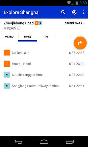 Explore Shanghai metro map screenshot 4
